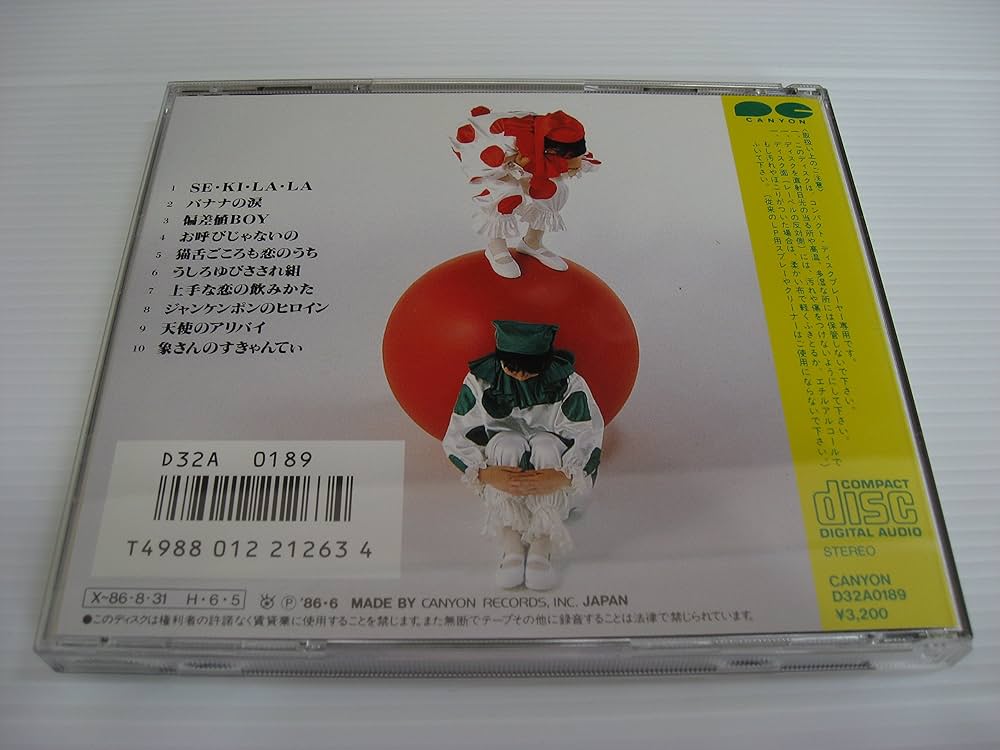 Amazon.co.jp: ふ・わ・ふ・ら: ミュージック